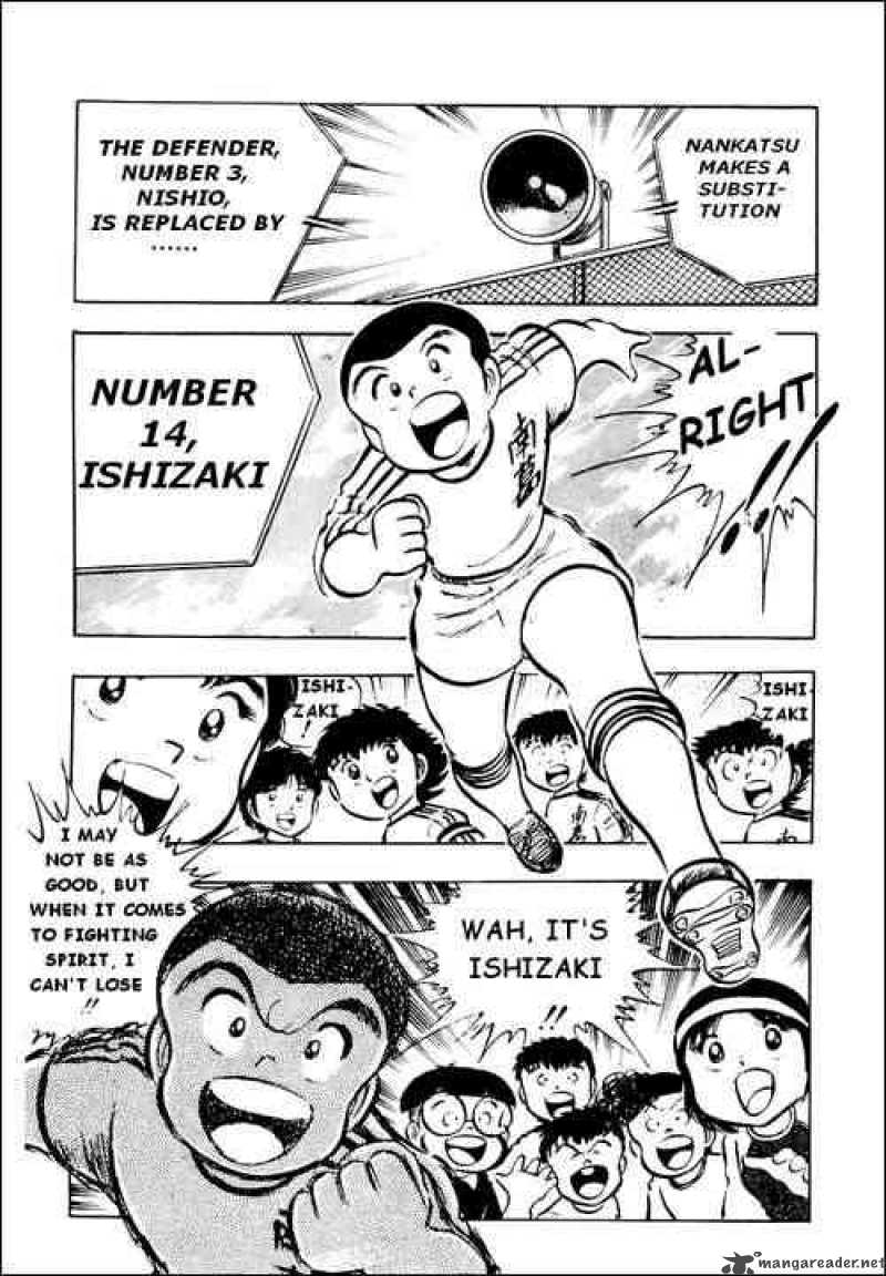 Captain Tsubasa 23 32