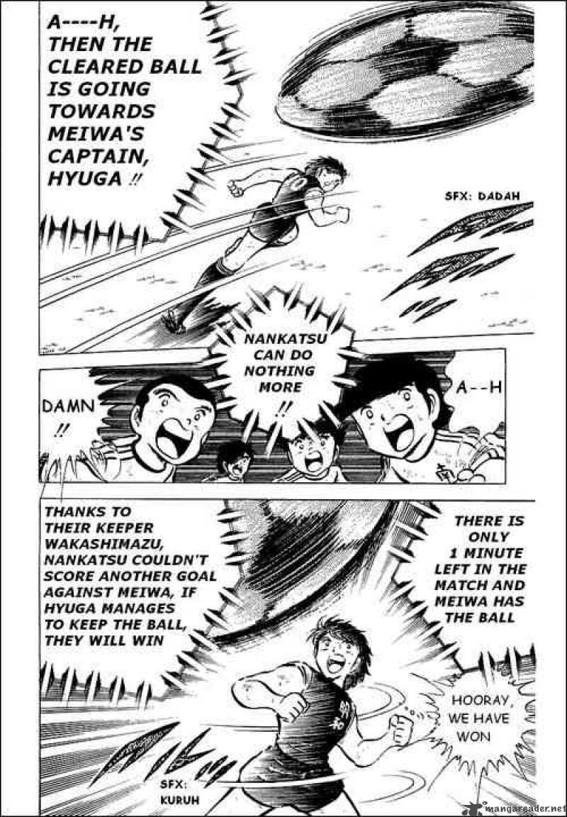 Captain Tsubasa 43 23