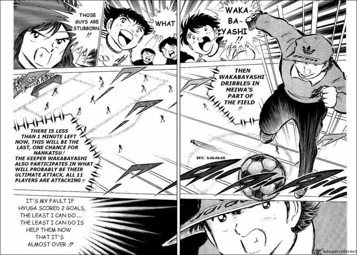 Captain Tsubasa 43 25