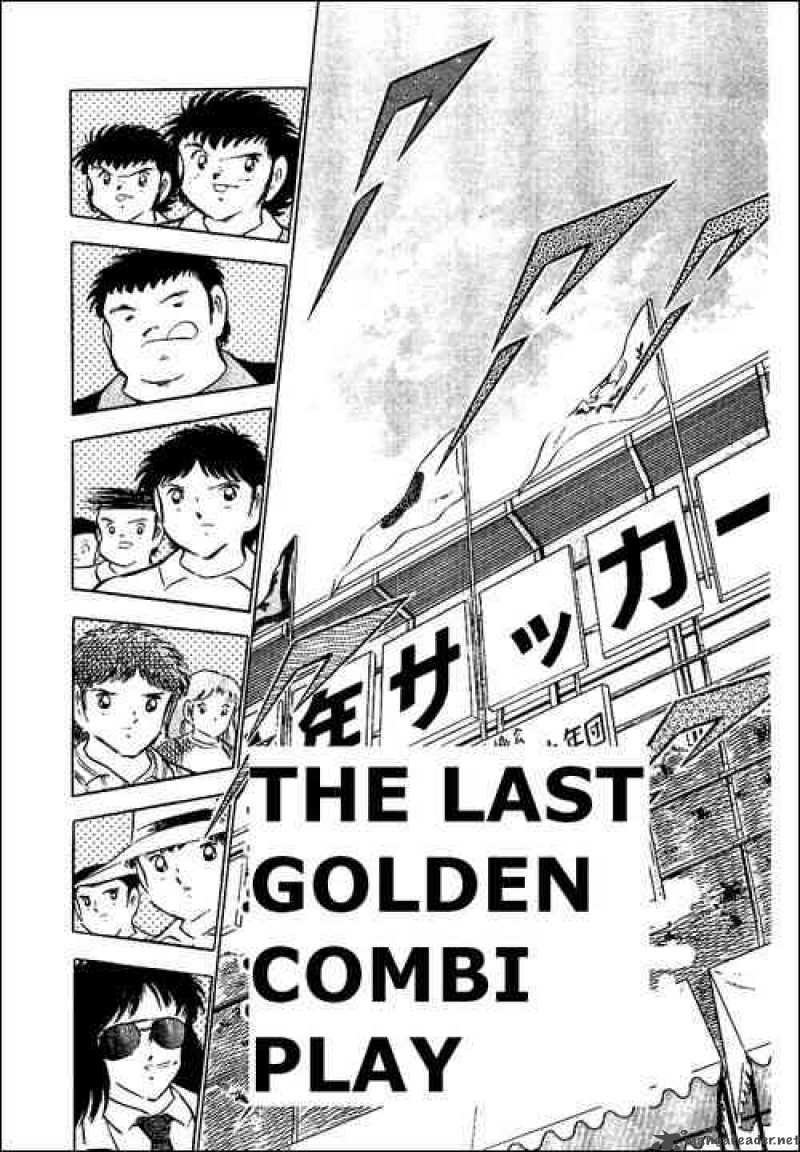 Captain Tsubasa 47 1