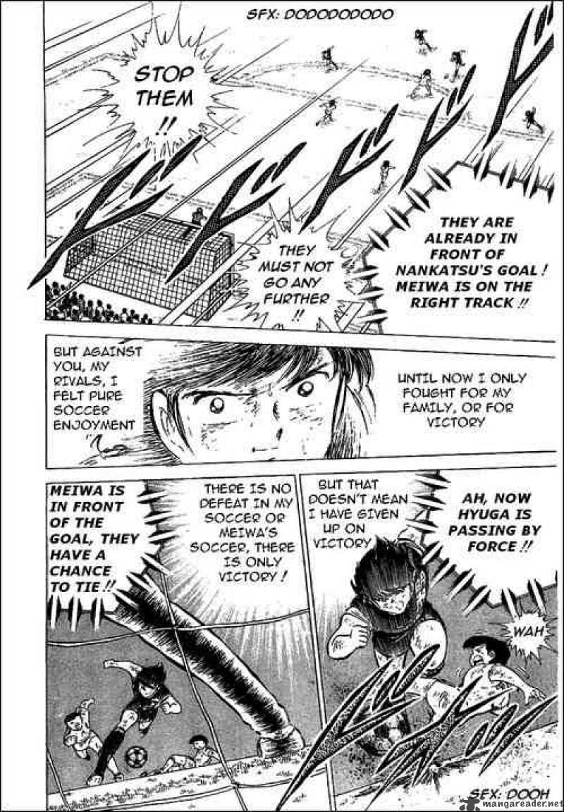 Captain Tsubasa 47 28