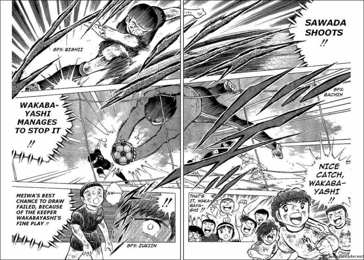 Captain Tsubasa 47 31