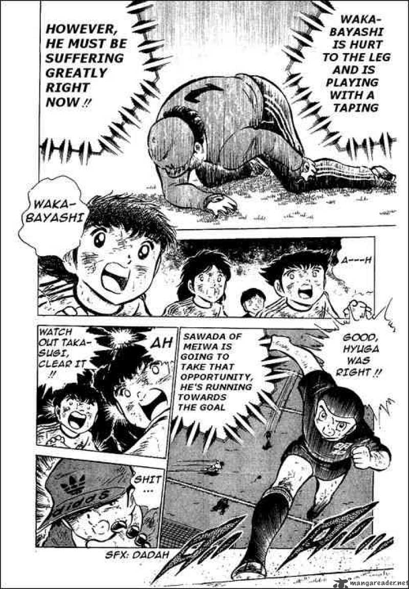 Captain Tsubasa 47 36