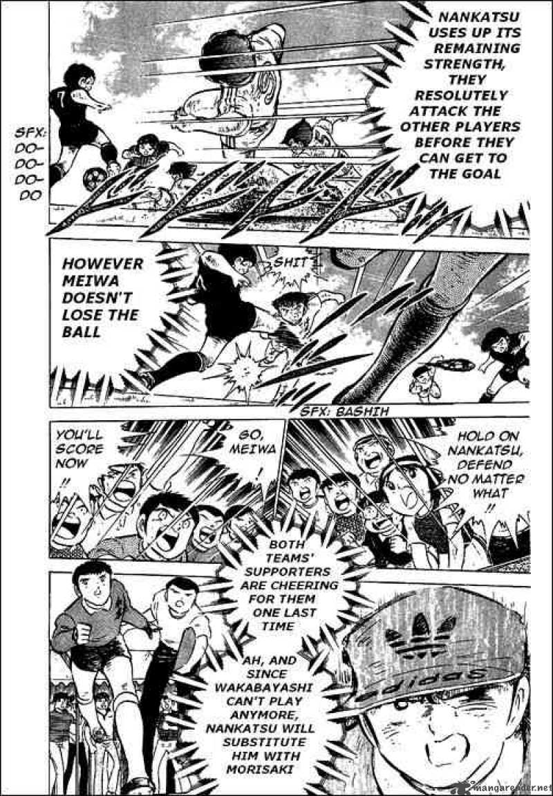 Captain Tsubasa 47 39