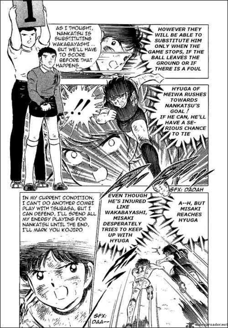 Captain Tsubasa 47 40