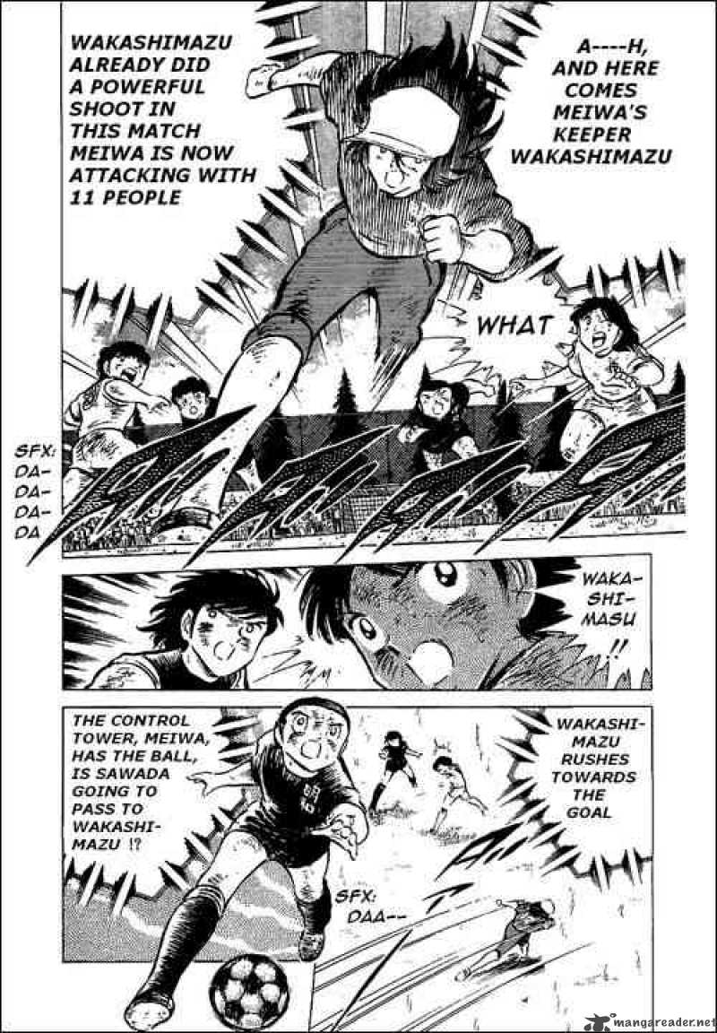 Captain Tsubasa 47 43