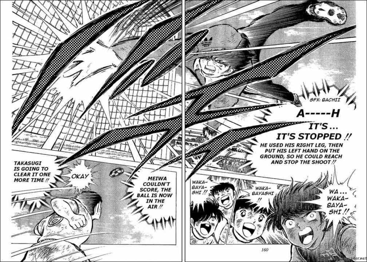 Captain Tsubasa 47 47