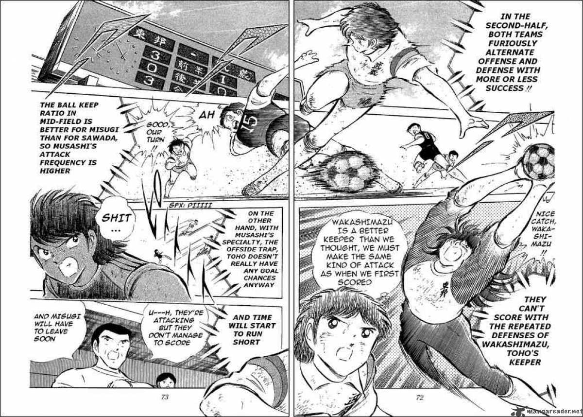 Captain Tsubasa 57 12