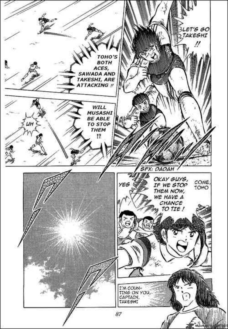 Captain Tsubasa 57 22