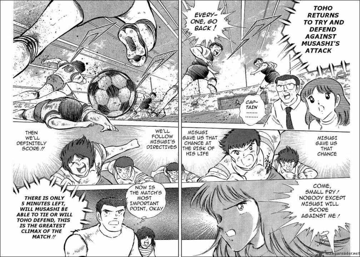 Captain Tsubasa 57 29