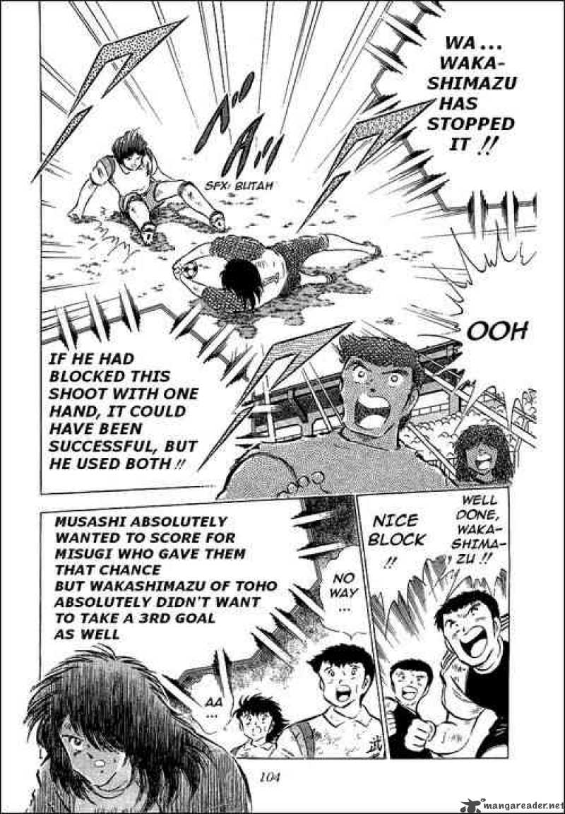 Captain Tsubasa 57 33