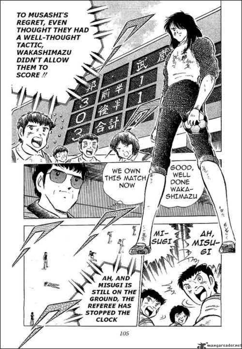 Captain Tsubasa 57 34