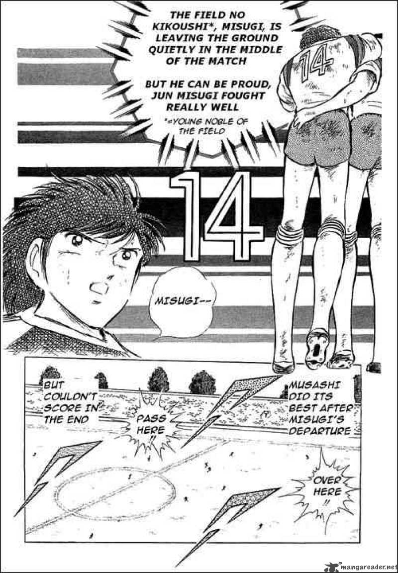 Captain Tsubasa 57 37