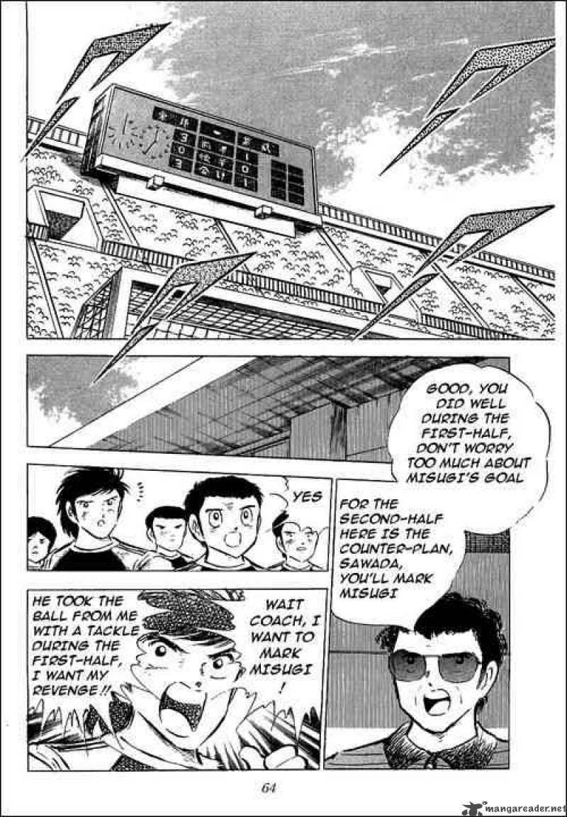 Captain Tsubasa 57 4