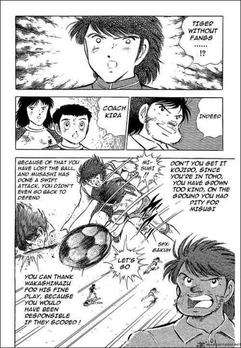 Captain Tsubasa 57 43