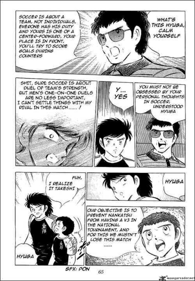 Captain Tsubasa 57 5