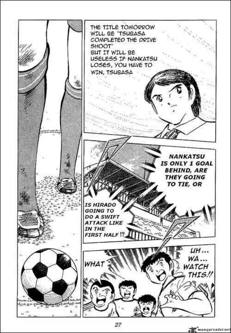 Captain Tsubasa 67 32