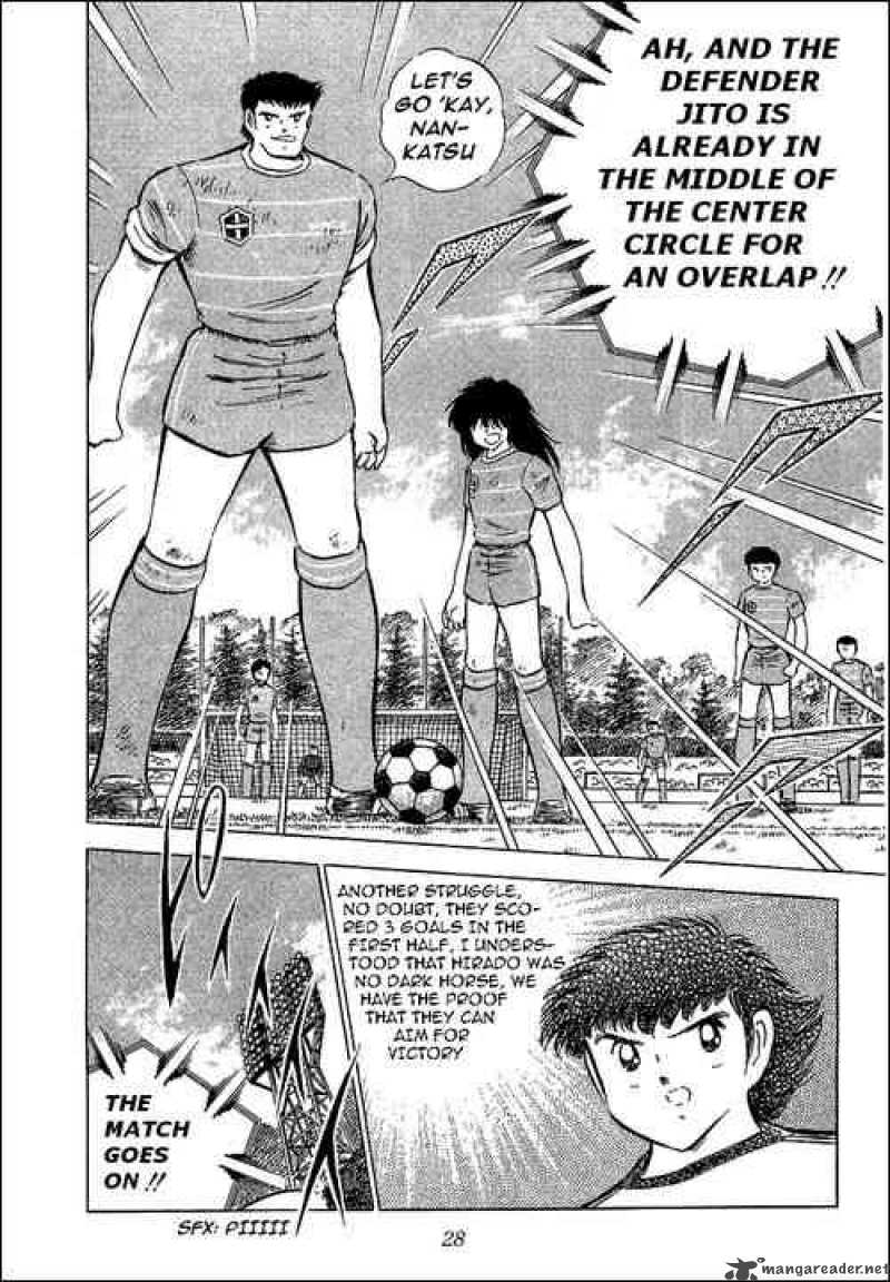 Captain Tsubasa 67 33