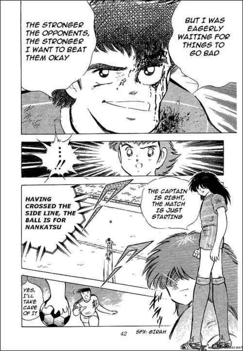 Captain Tsubasa 67 45