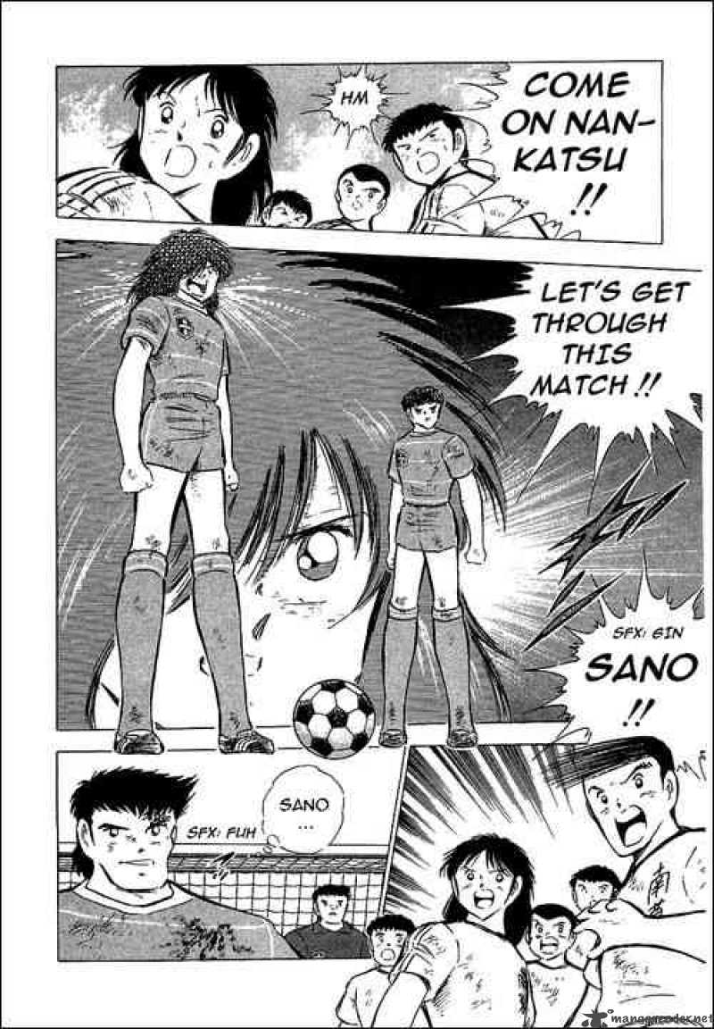 Captain Tsubasa 67 62