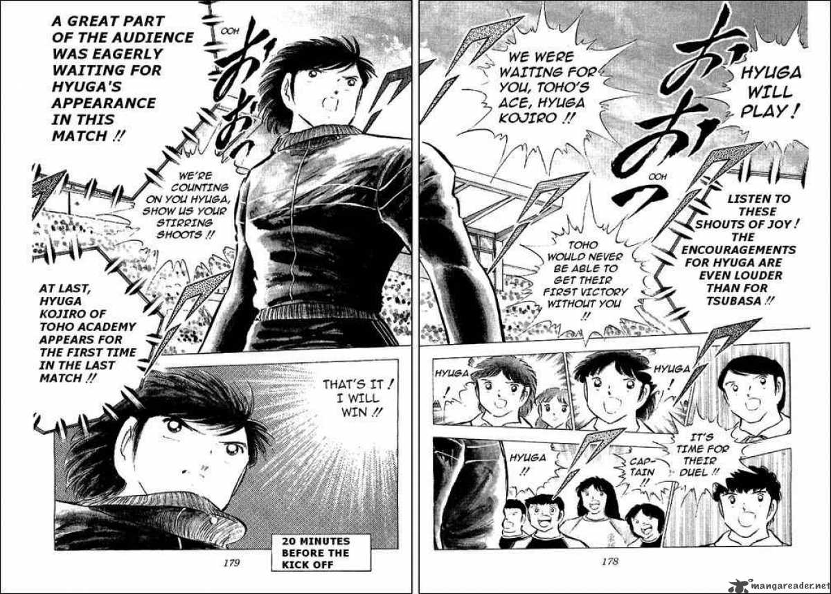 Captain Tsubasa 76 36