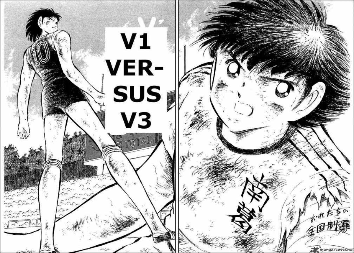 Captain Tsubasa 83 1