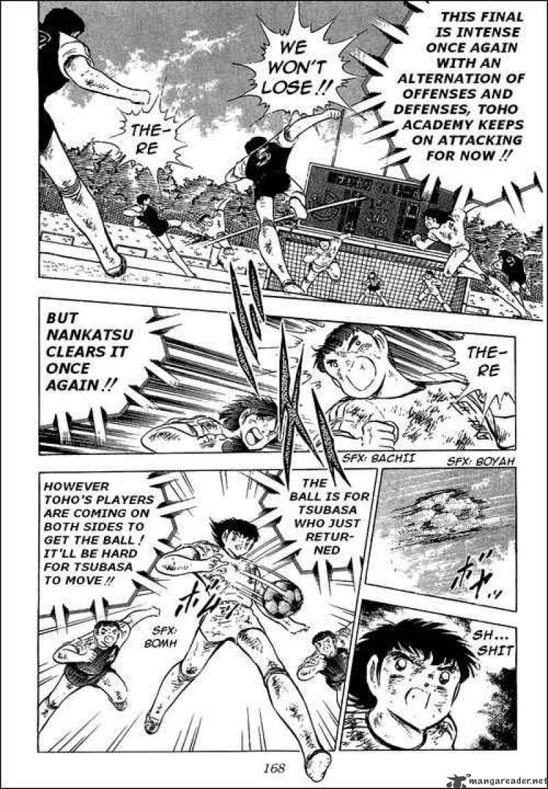 Captain Tsubasa 83 12