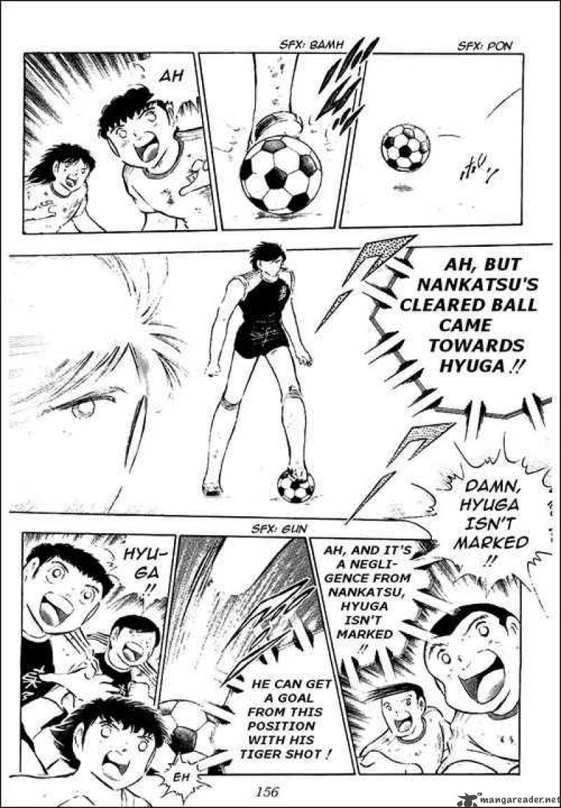 Captain Tsubasa 83 2