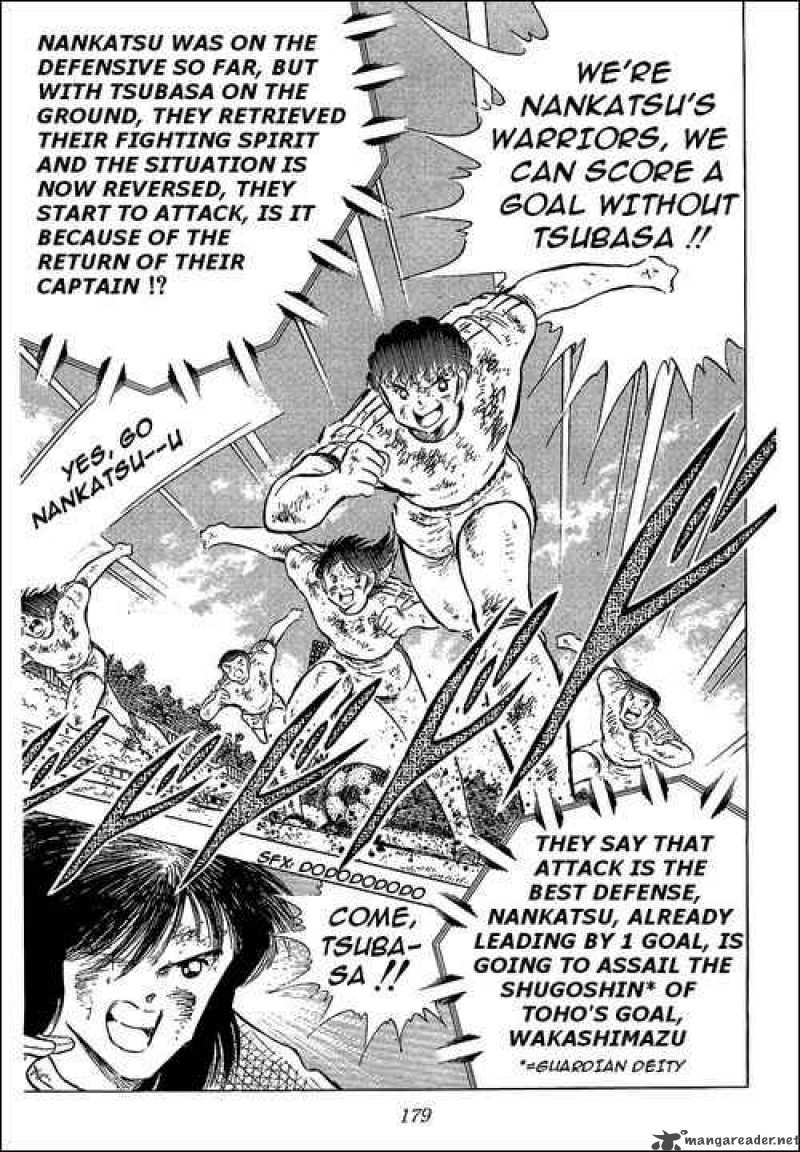 Captain Tsubasa 83 20