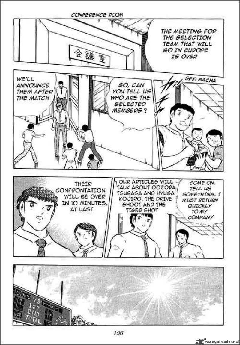 Captain Tsubasa 83 33