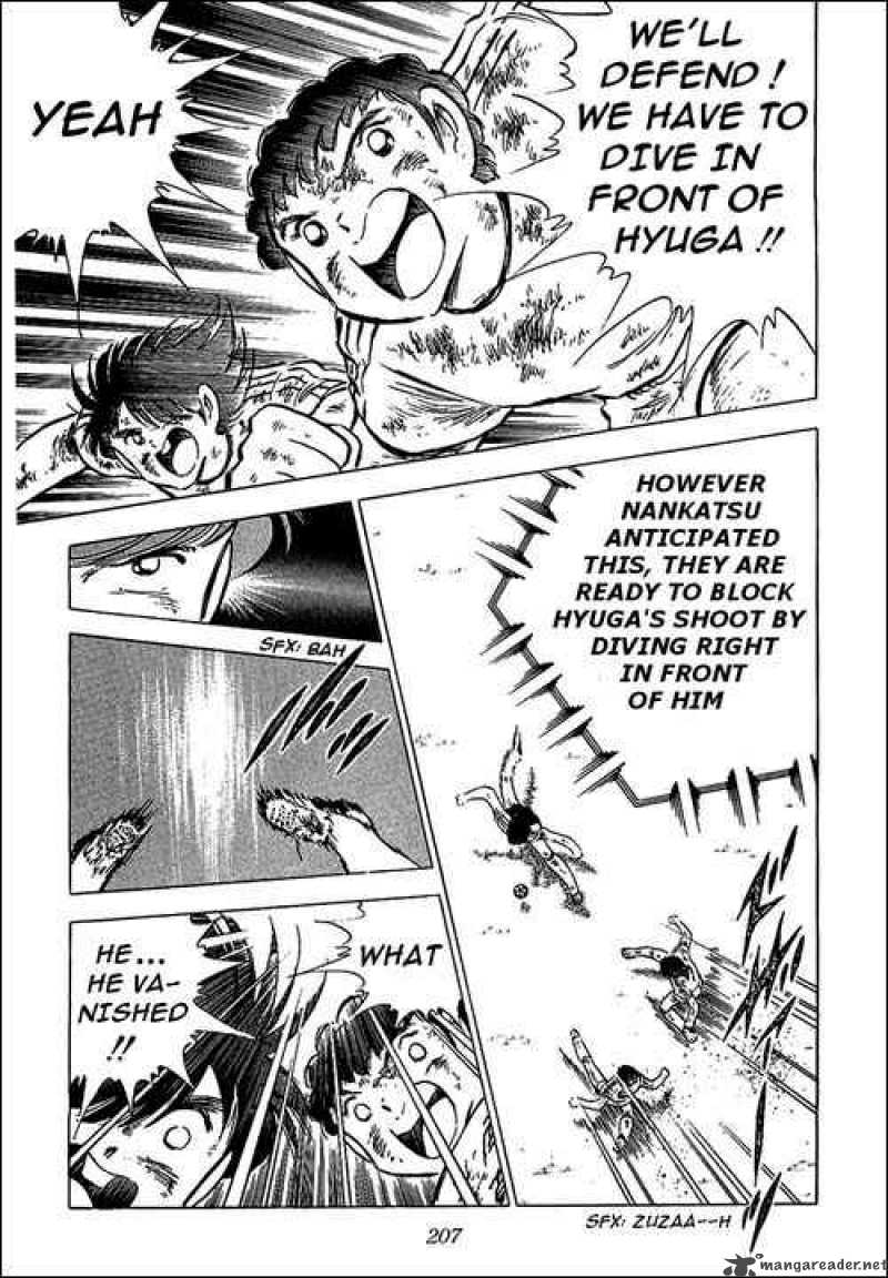 Captain Tsubasa 83 42