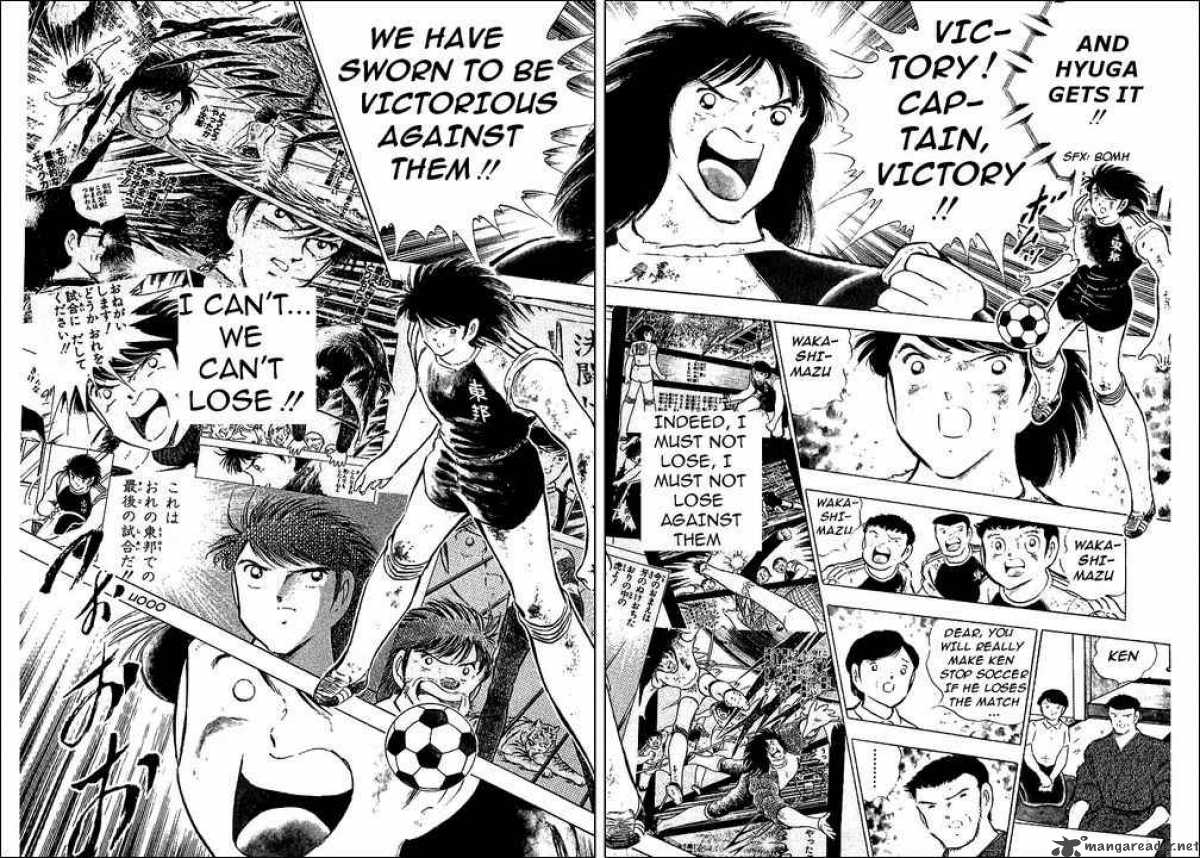 Captain Tsubasa 83 52