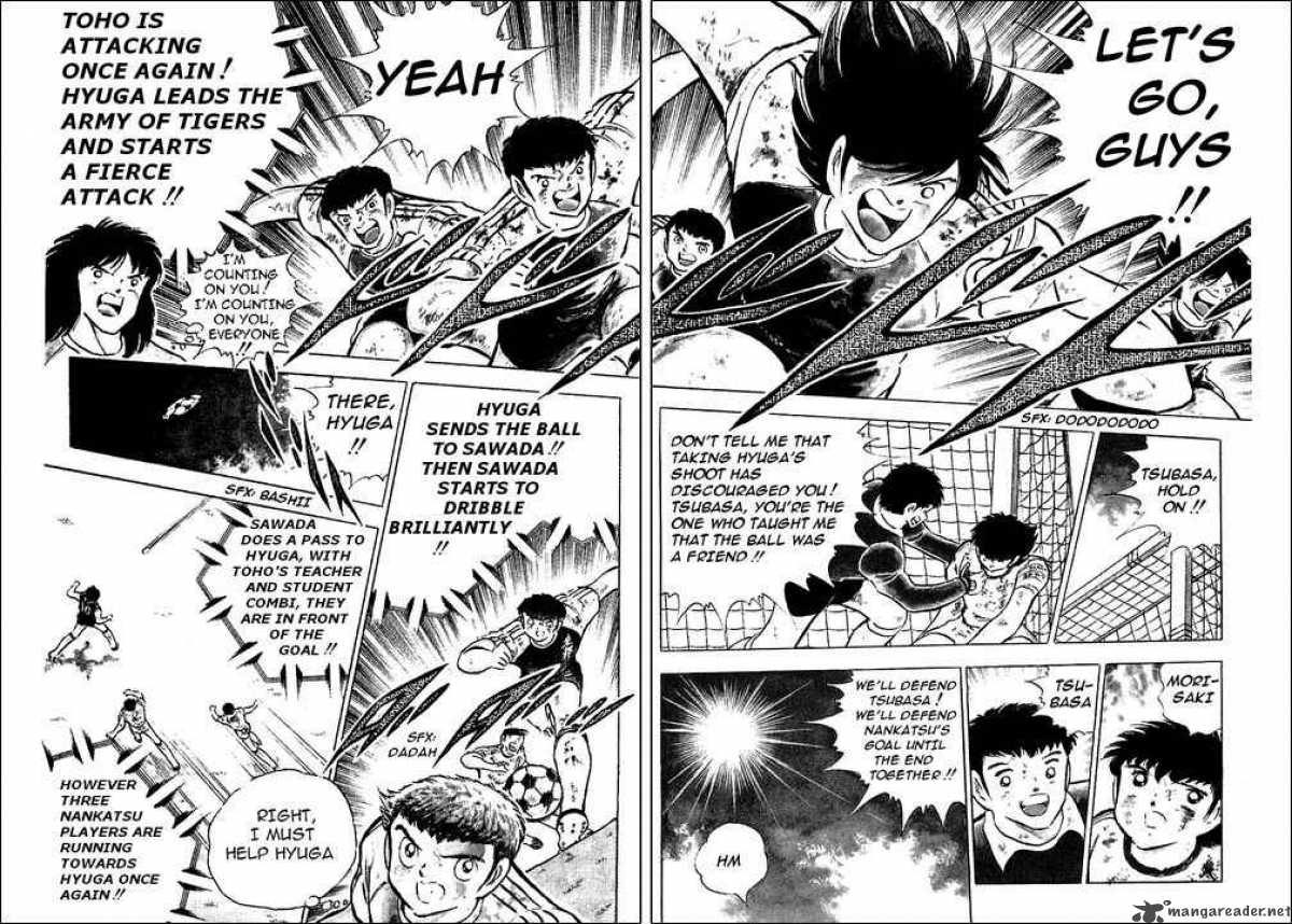 Captain Tsubasa 83 53