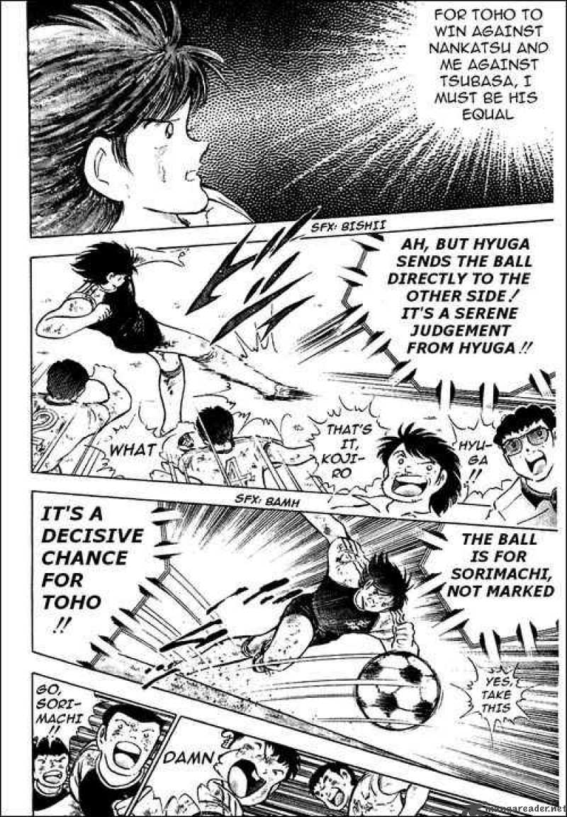 Captain Tsubasa 83 54