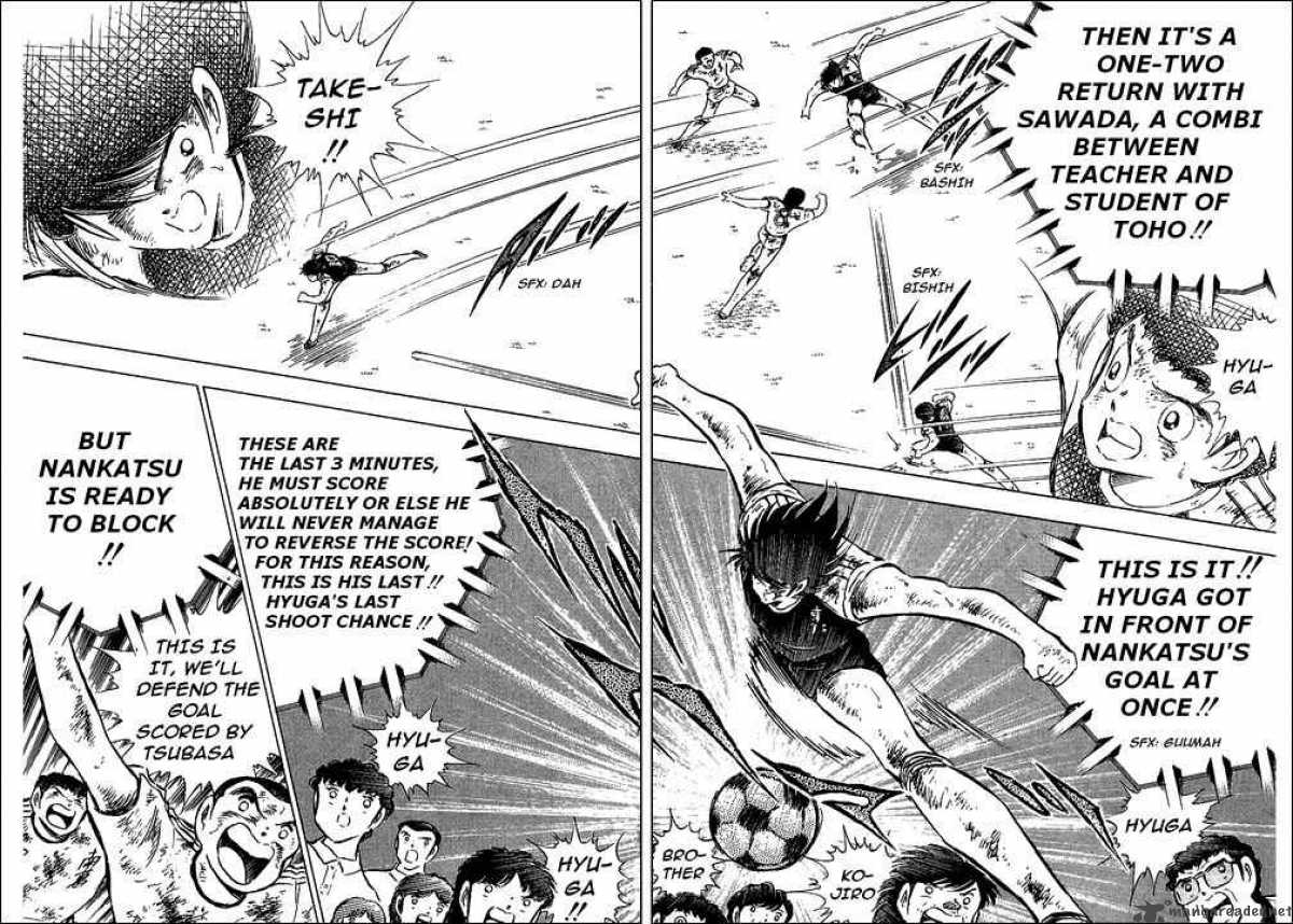 Captain Tsubasa 83 68