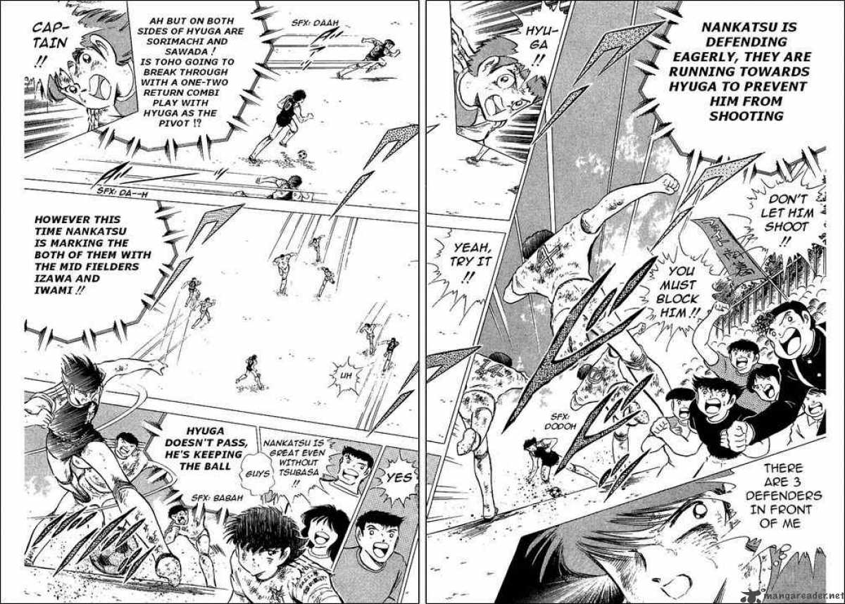 Captain Tsubasa 84 17