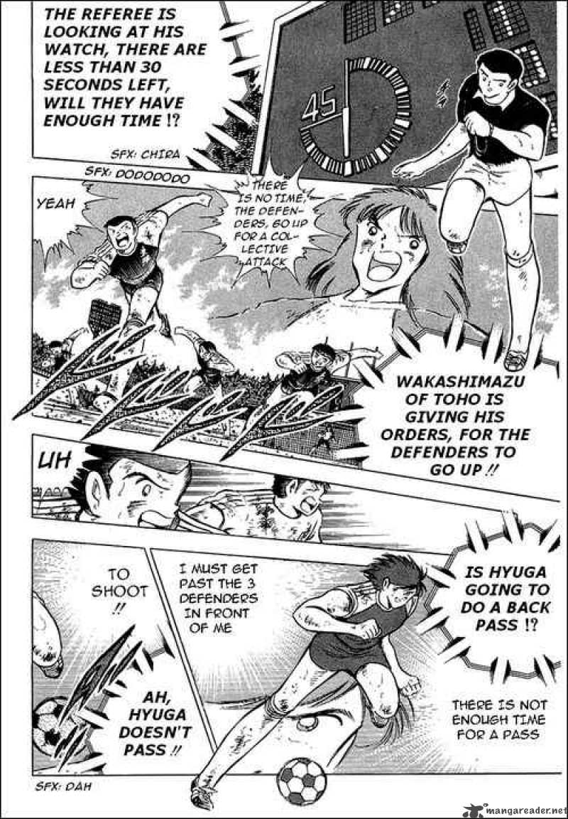 Captain Tsubasa 84 18