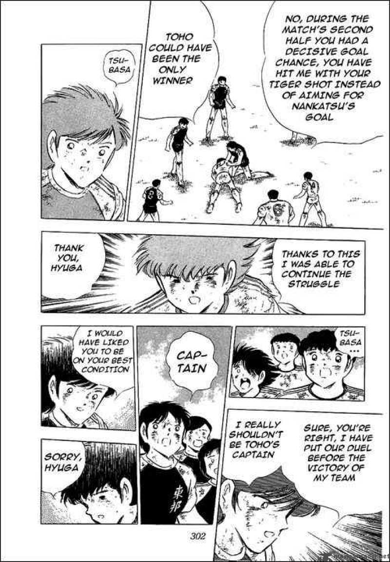 Captain Tsubasa 84 35