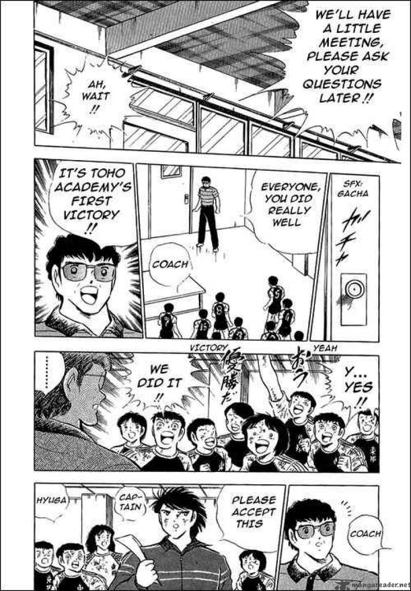 Captain Tsubasa 84 49