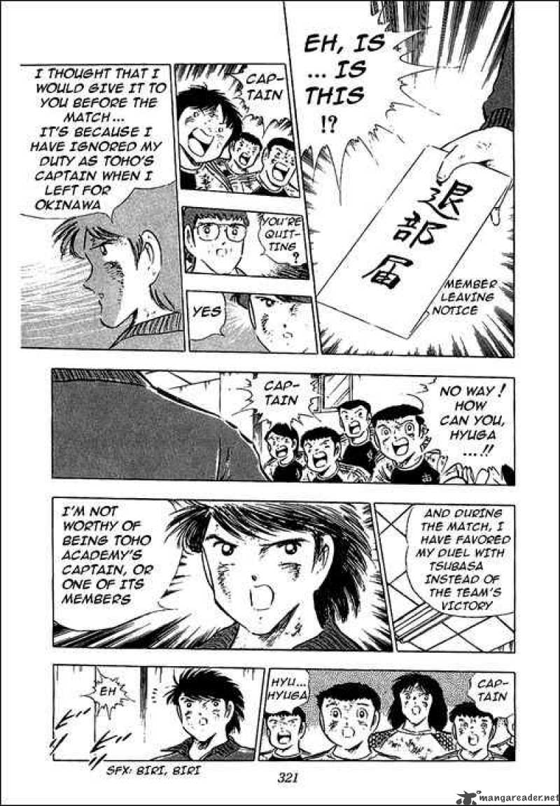 Captain Tsubasa 84 50