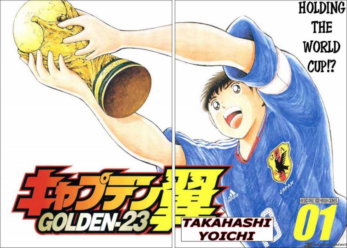 Captain Tsubasa Golden 23 0 2