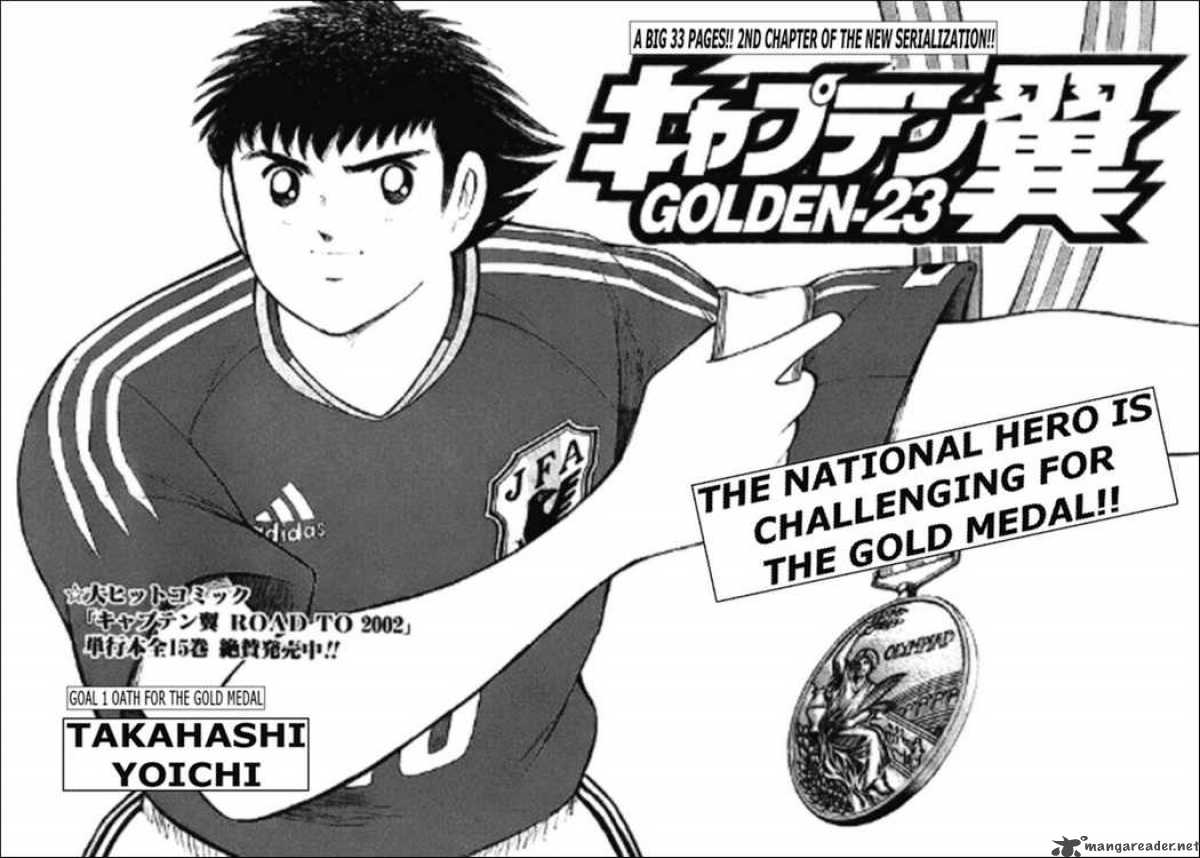 Captain Tsubasa Golden 23 1 2