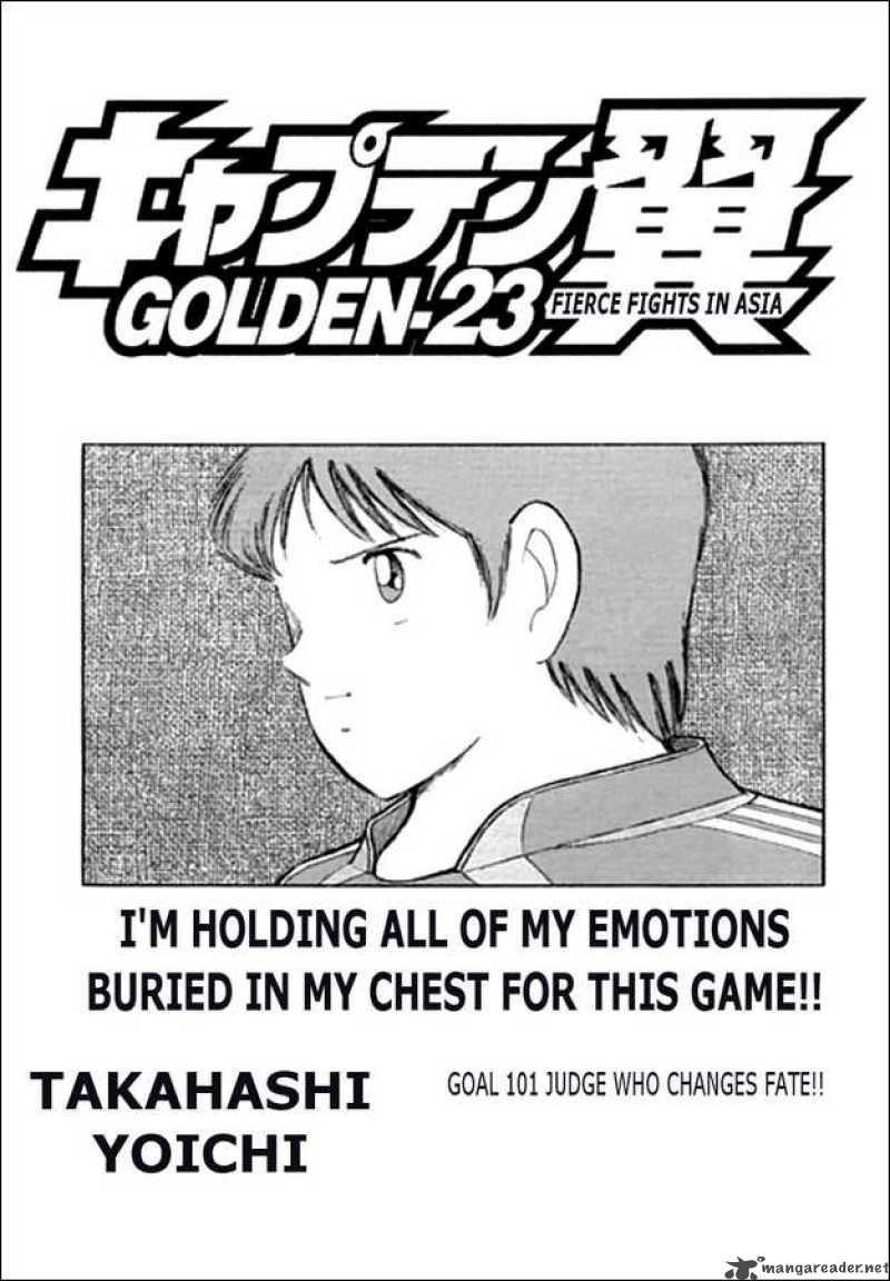 Captain Tsubasa Golden 23 101 1