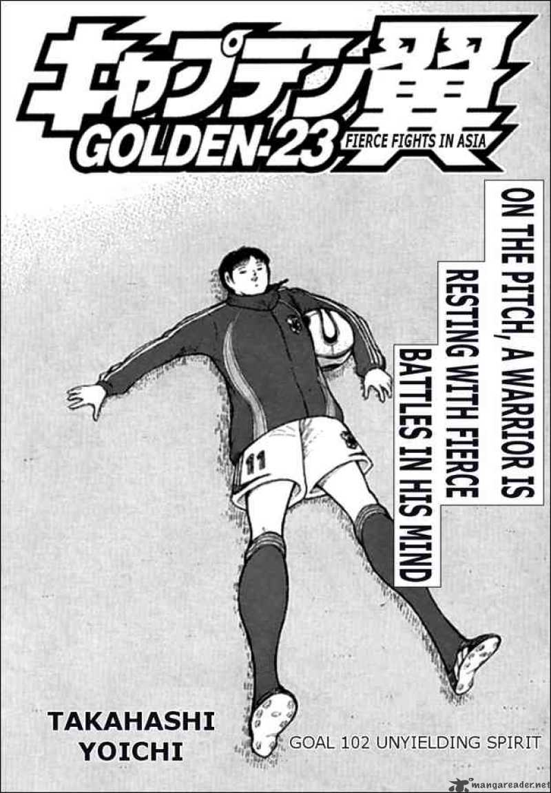 Captain Tsubasa Golden 23 102 1