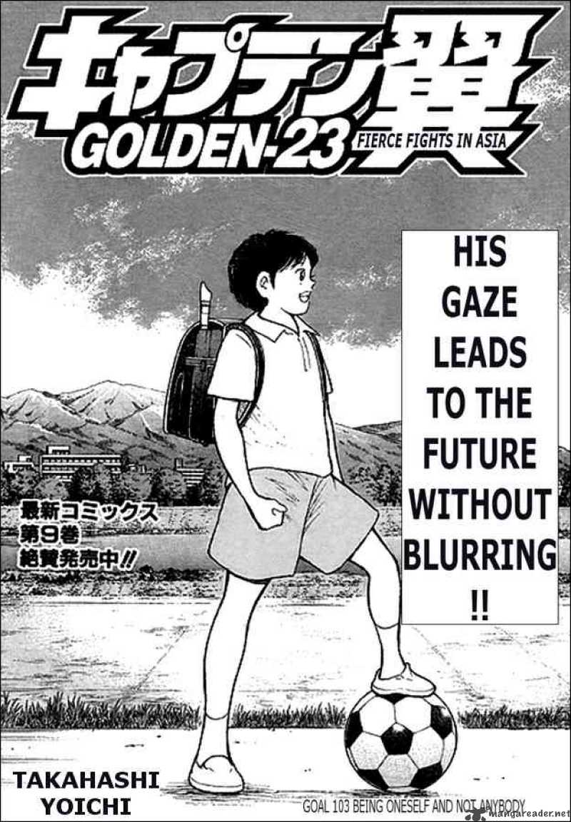 Captain Tsubasa Golden 23 103 1