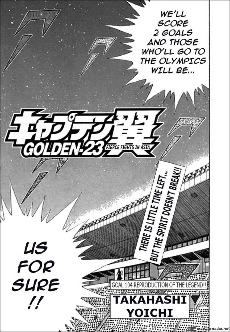 Captain Tsubasa Golden 23 104 1