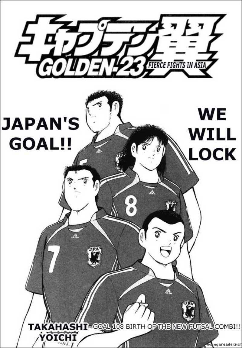 Captain Tsubasa Golden 23 108 1