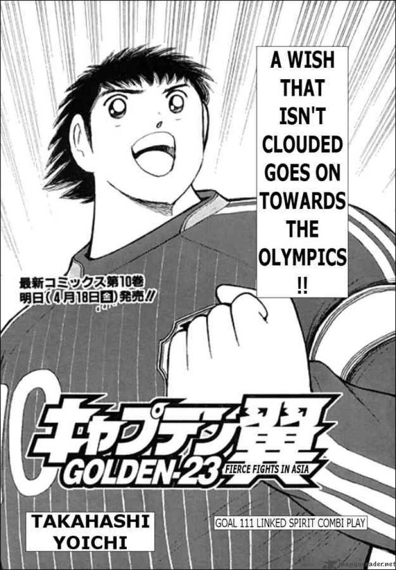 Captain Tsubasa Golden 23 111 1