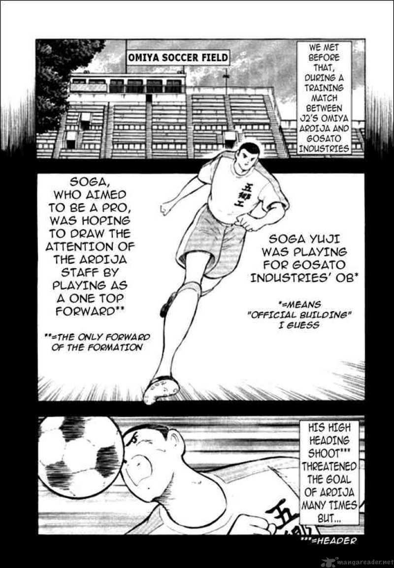 Captain Tsubasa Golden 23 13 7