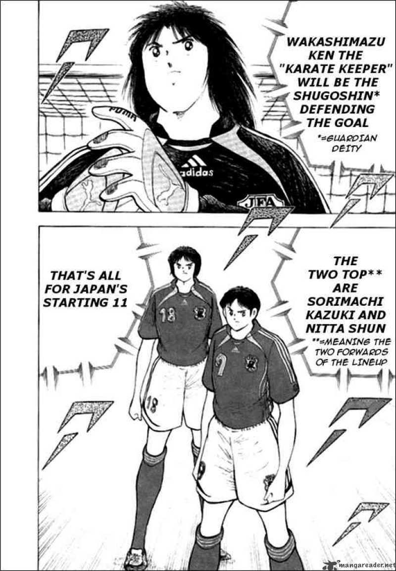 Captain Tsubasa Golden 23 16 11